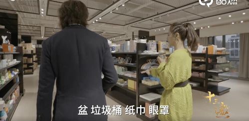 薇娅公司的